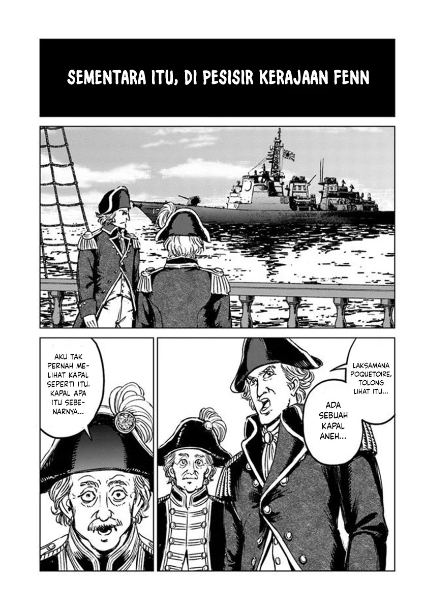 Nihonkoku Shoukan